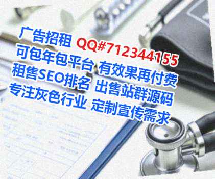 莲都借腹生子化工事务所
